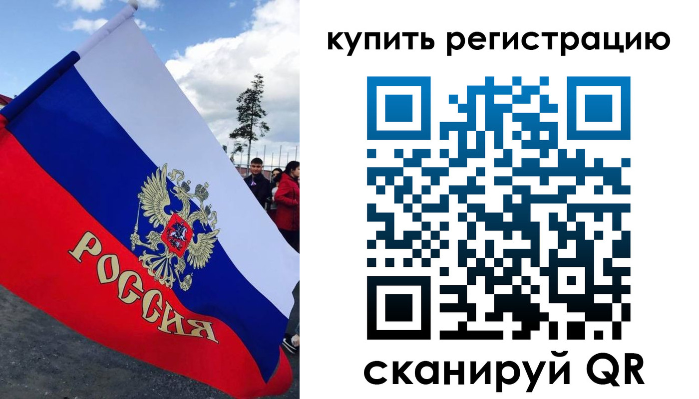временная регистрация госуслуги в Слободской