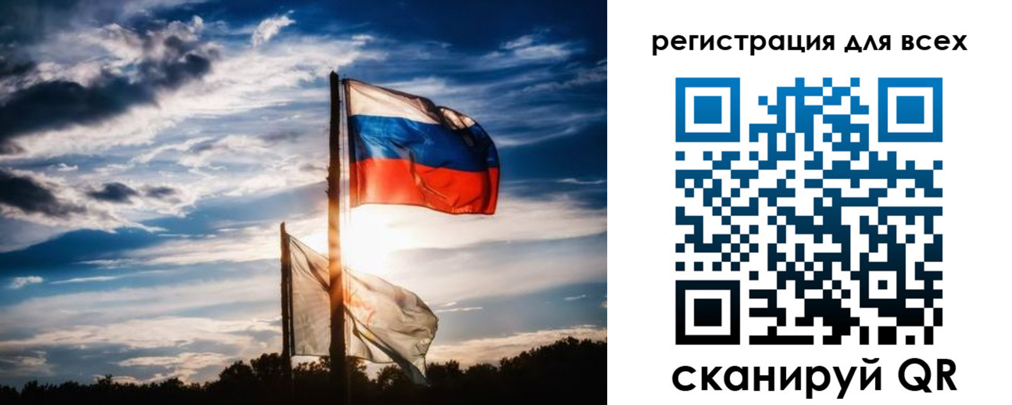 временная регистрация в Слободской