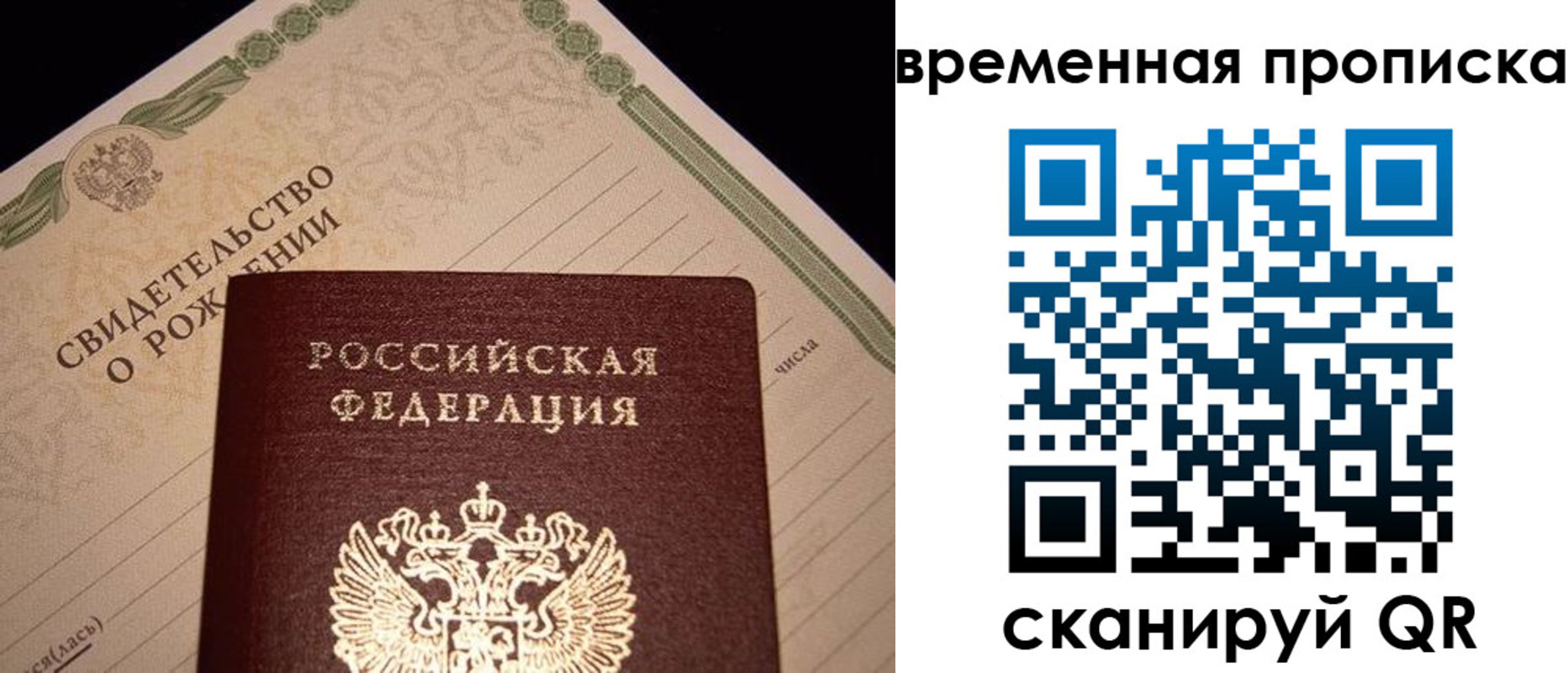 миграционный учет в Слободской