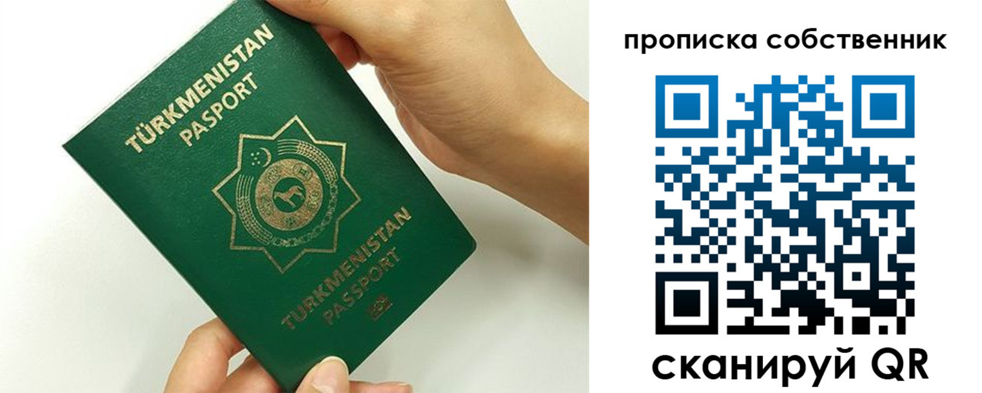 временная регистрация в квартире в Слободской
