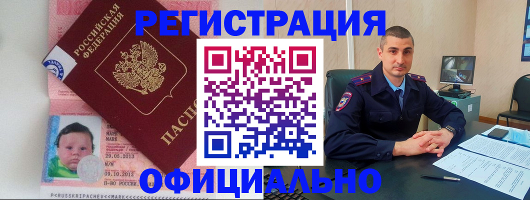 прописка поиск в Слободской