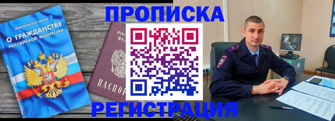 регистрация для школы в Слободской